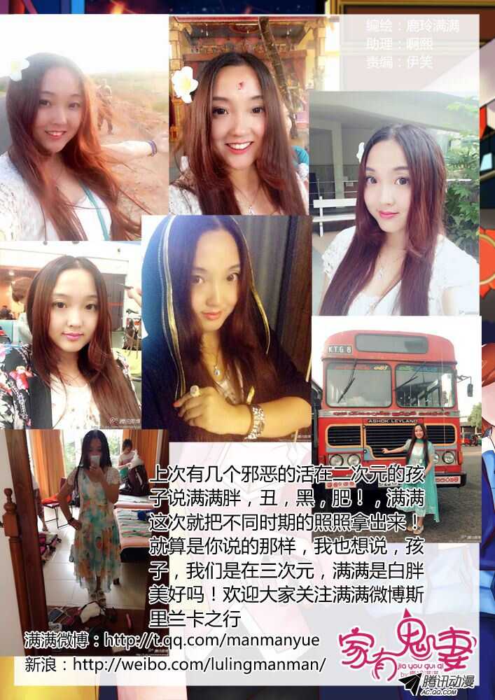 家有鬼妻韩漫全集-125初现端倪！无删减无遮挡章节图片 