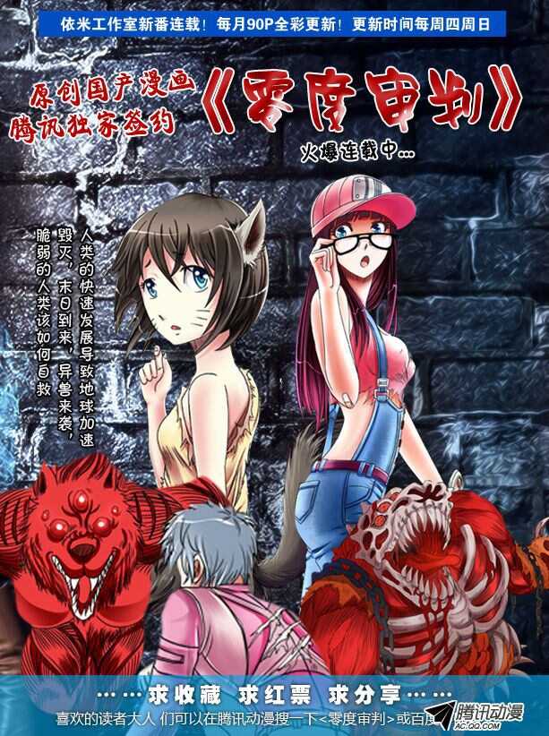 家有鬼妻韩漫全集-128五方先生（1）无删减无遮挡章节图片 