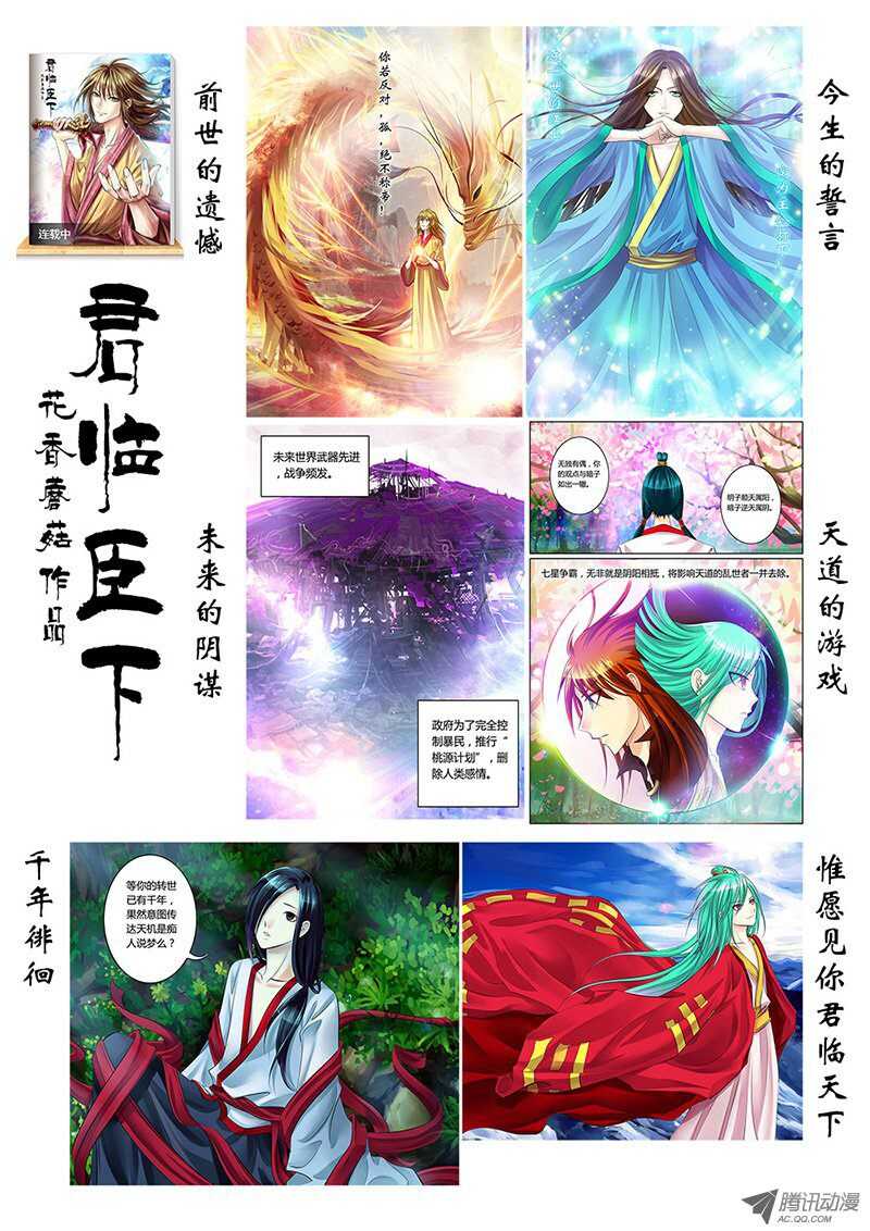 家有鬼妻韩漫全集-157咒杀无删减无遮挡章节图片 