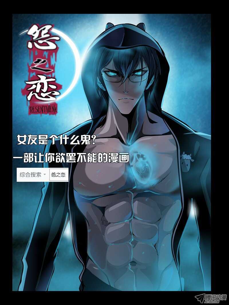 家有鬼妻韩漫全集-158钥匙的条件1无删减无遮挡章节图片 
