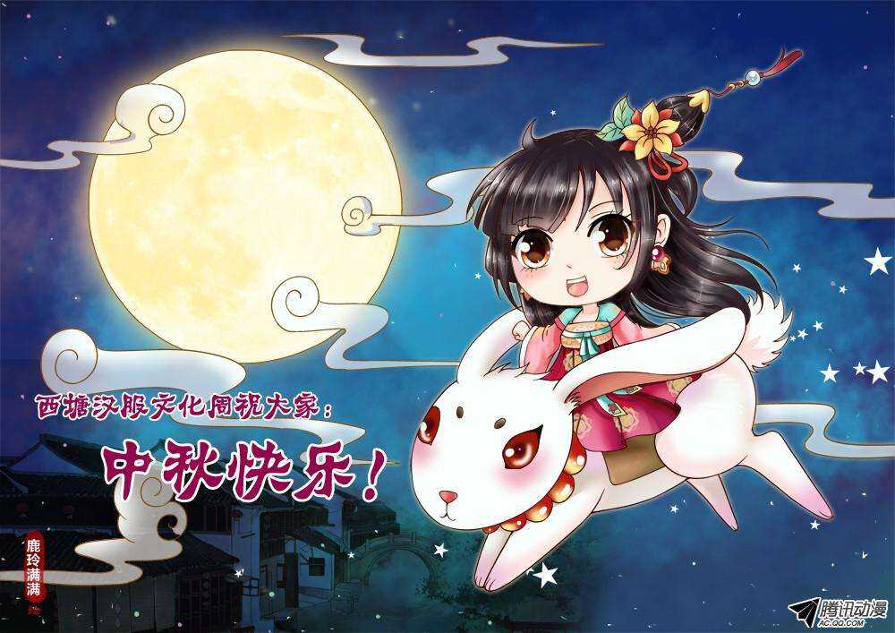 家有鬼妻韩漫全集-189 圣母婊无删减无遮挡章节图片 