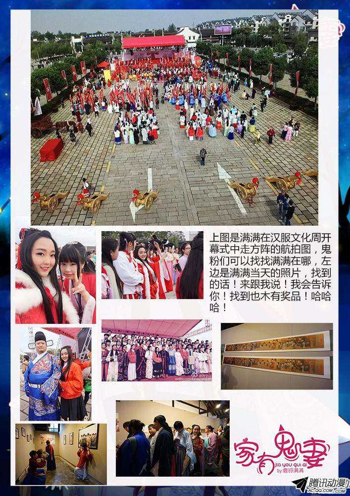 家有鬼妻韩漫全集-194丰都鬼市鬼老爹无删减无遮挡章节图片 