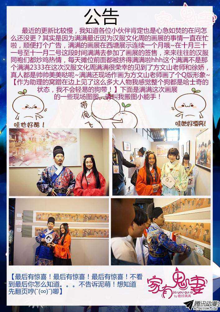 家有鬼妻韩漫全集-195丰都鬼市鬼老爹2无删减无遮挡章节图片 