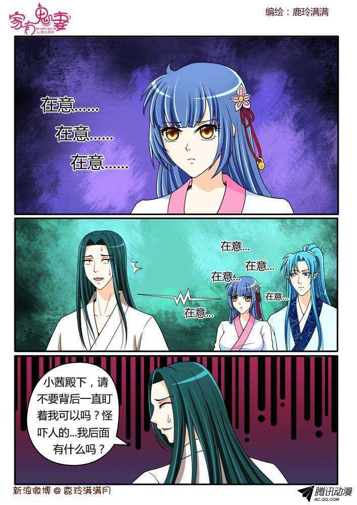 家有鬼妻韩漫全集-195丰都鬼市鬼老爹2无删减无遮挡章节图片 
