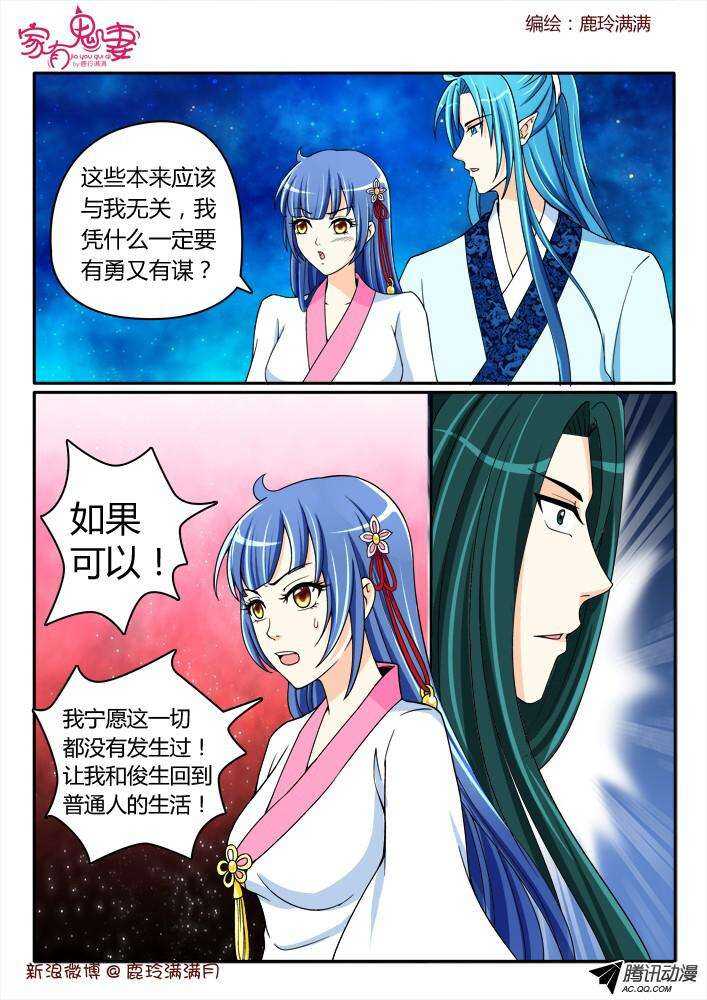 家有鬼妻韩漫全集-195丰都鬼市鬼老爹2无删减无遮挡章节图片 