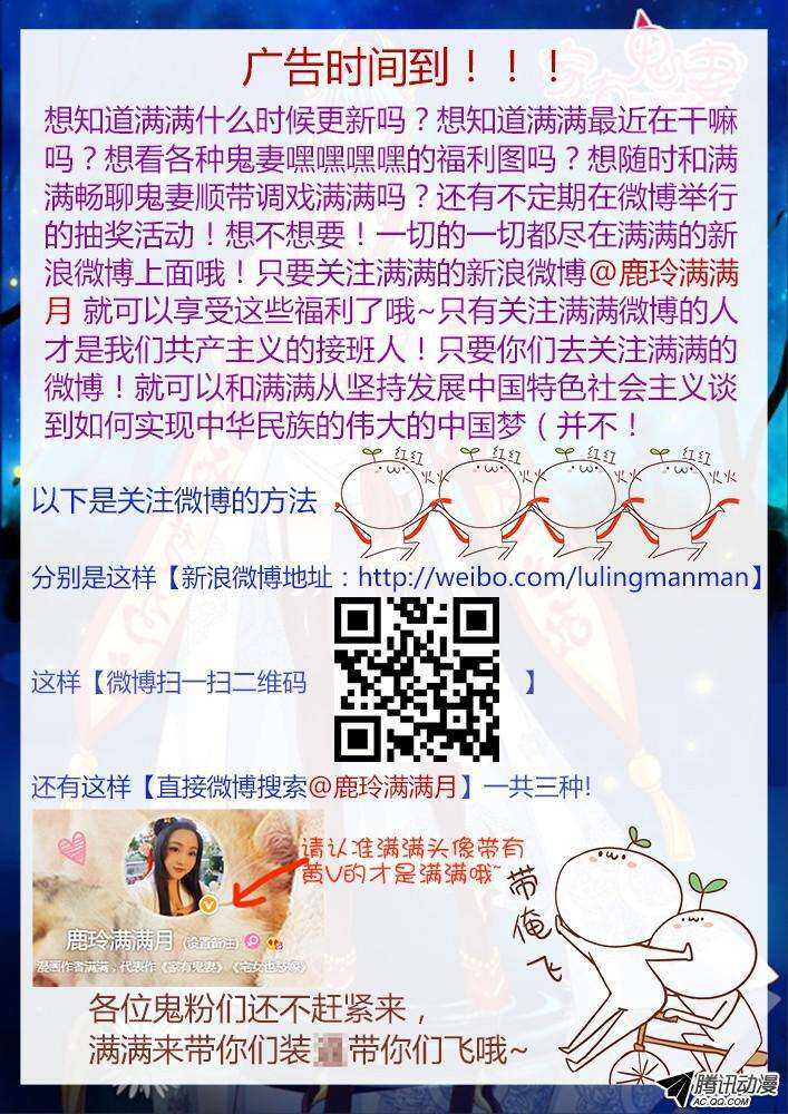家有鬼妻韩漫全集-197老式手机嘿嘿嘿无删减无遮挡章节图片 