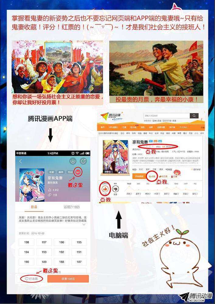 家有鬼妻韩漫全集-198老式手机回忆无删减无遮挡章节图片 