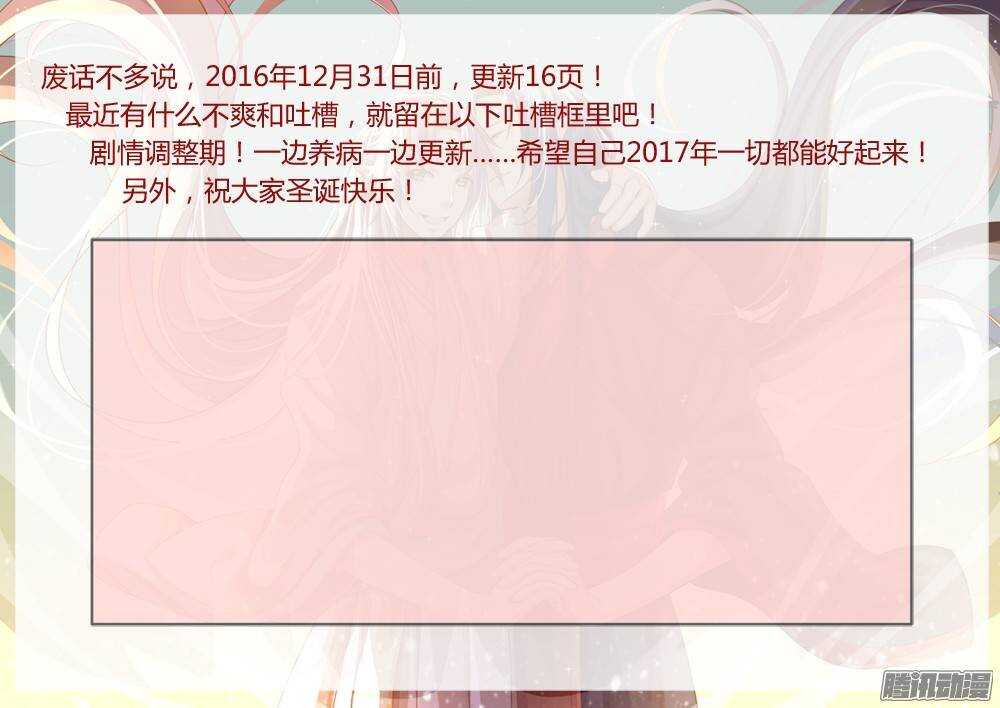 家有鬼妻韩漫全集-232真正的李小茜（1））无删减无遮挡章节图片 