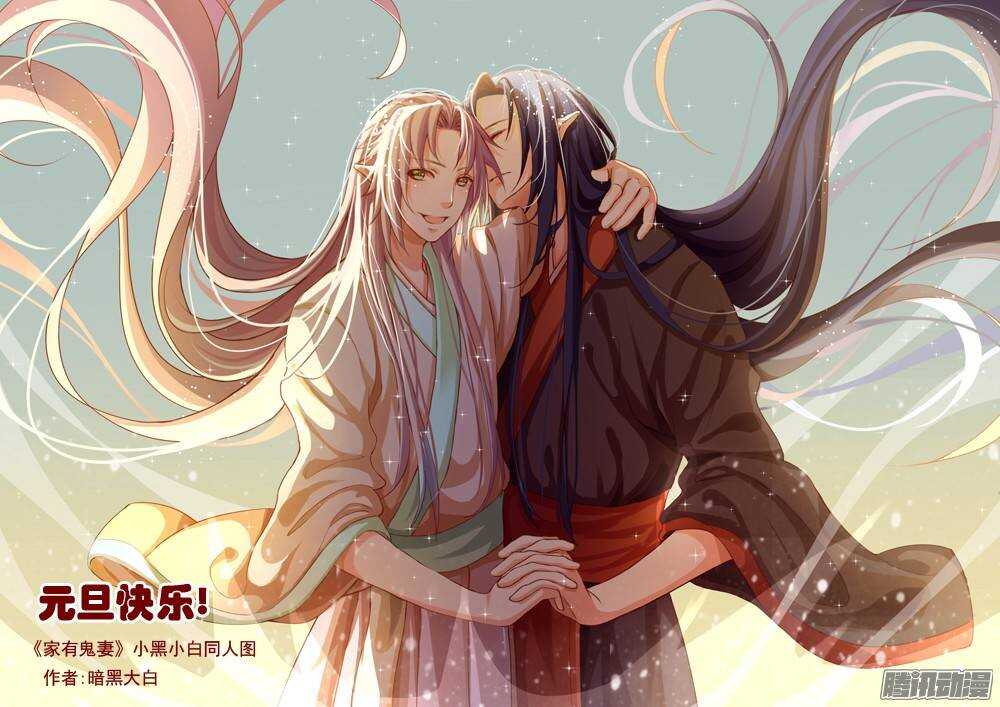 家有鬼妻韩漫全集-233 真正的李小茜（2）无删减无遮挡章节图片 