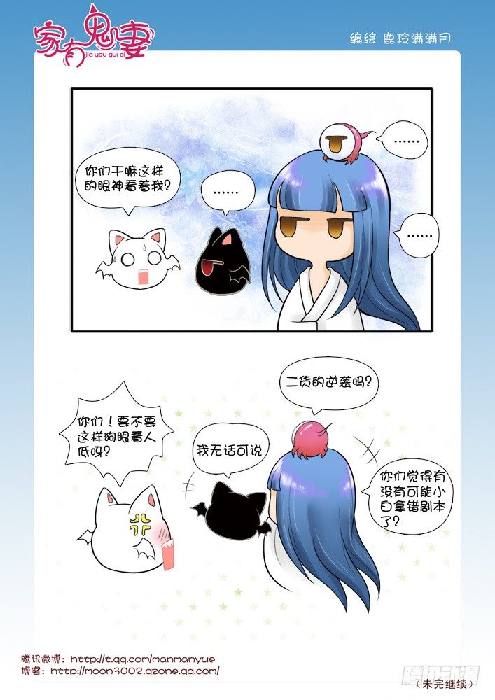 家有鬼妻韩漫全集-51有关小茜的爸爸（3）无删减无遮挡章节图片 