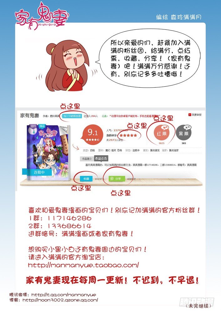 家有鬼妻韩漫全集-72小茜的回忆（3）无删减无遮挡章节图片 