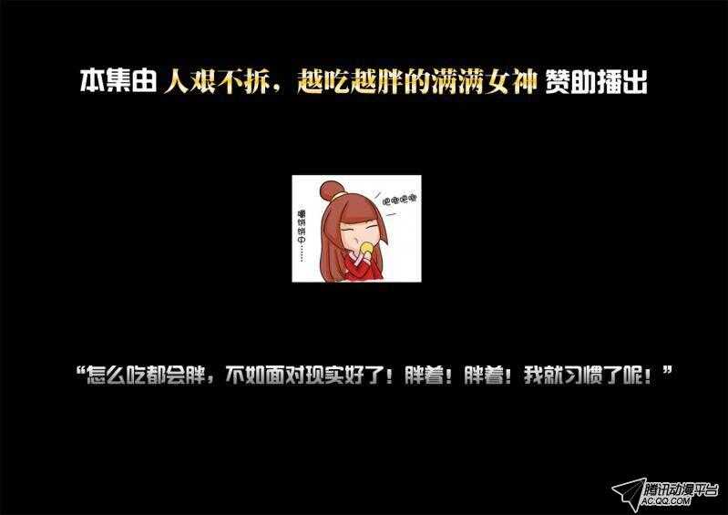 家有鬼妻韩漫全集-89女王再打我一次无删减无遮挡章节图片 