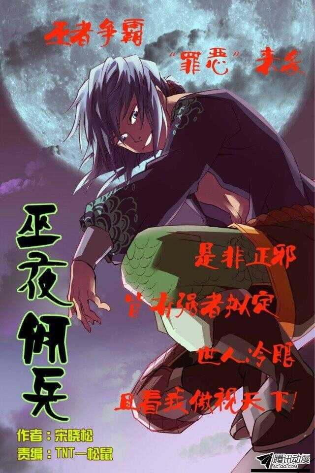家有鬼妻韩漫全集-100鬼妻100集啦！无删减无遮挡章节图片 