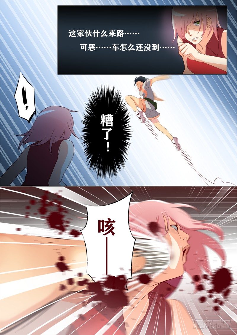 极道天使韩漫全集-第一话无删减无遮挡章节图片 