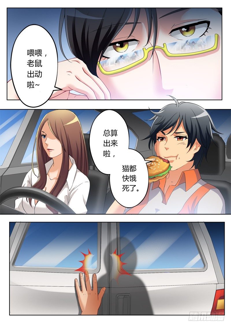 极道天使韩漫全集-第一百零六话无删减无遮挡章节图片 