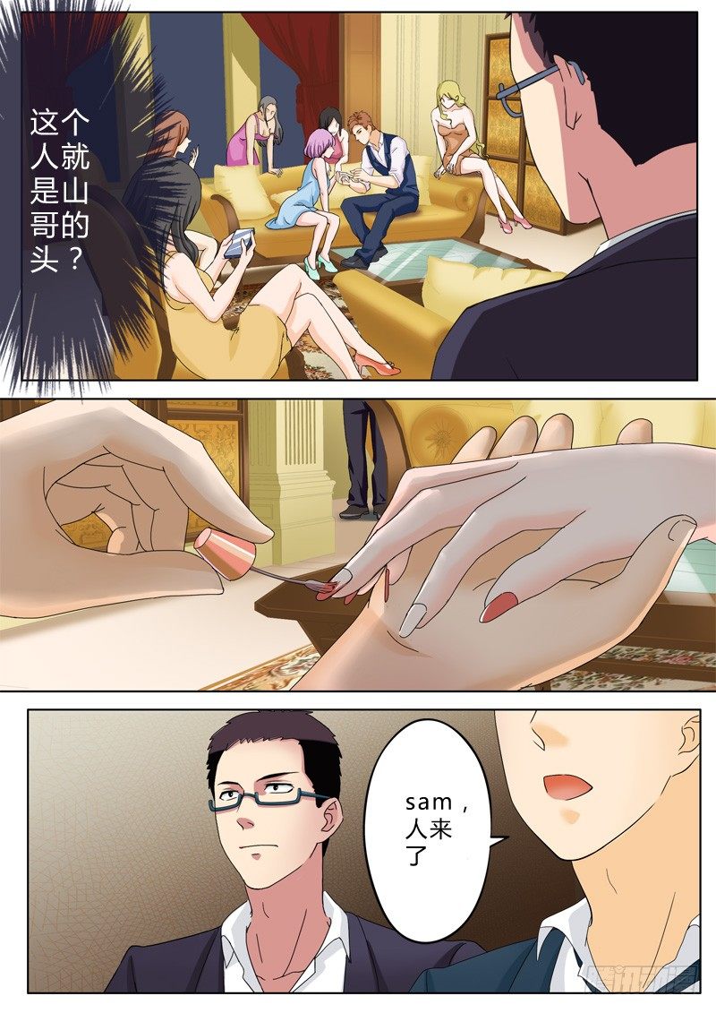 极道天使韩漫全集-第一百一十一话无删减无遮挡章节图片 