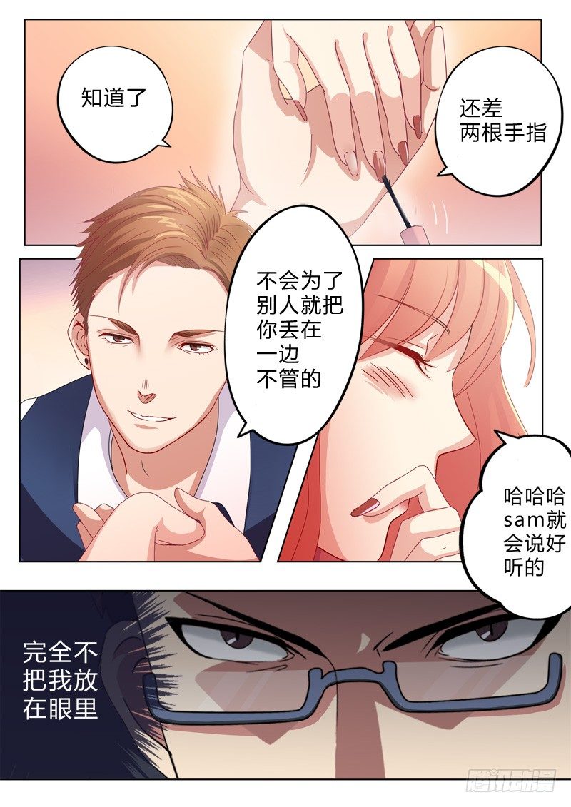 极道天使韩漫全集-第一百一十一话无删减无遮挡章节图片 