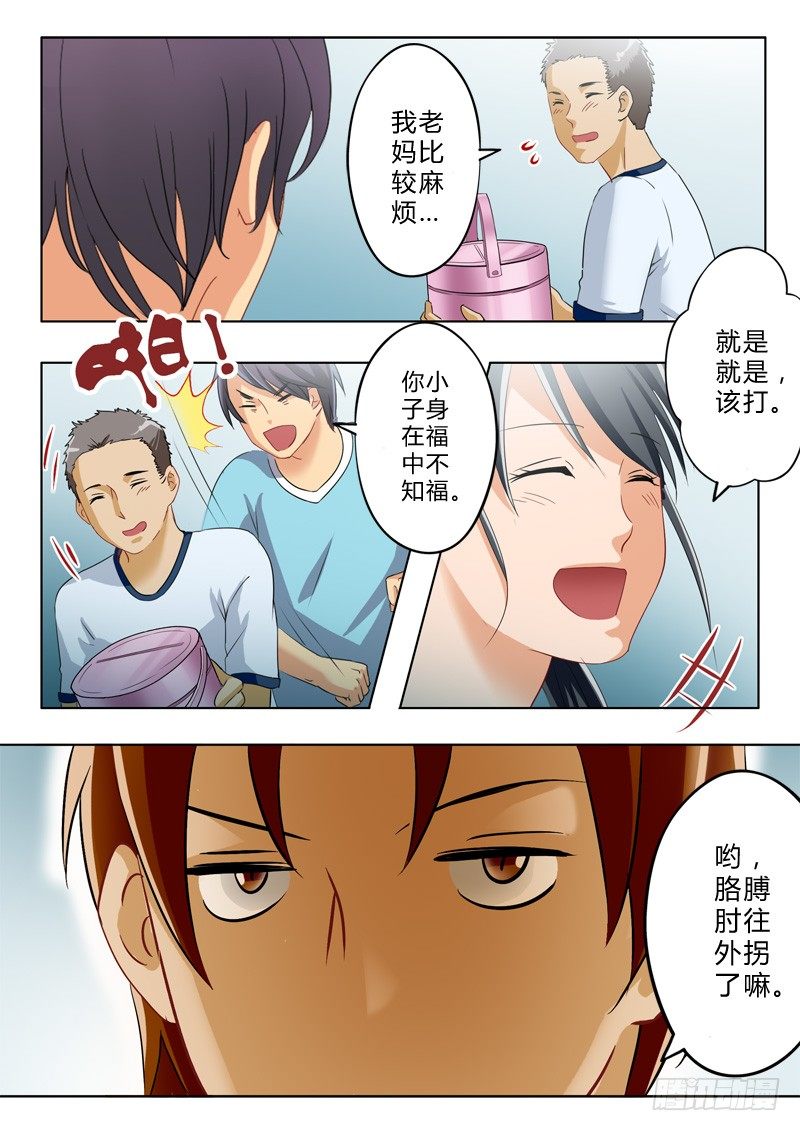极道天使韩漫全集-第一百一十四话无删减无遮挡章节图片 