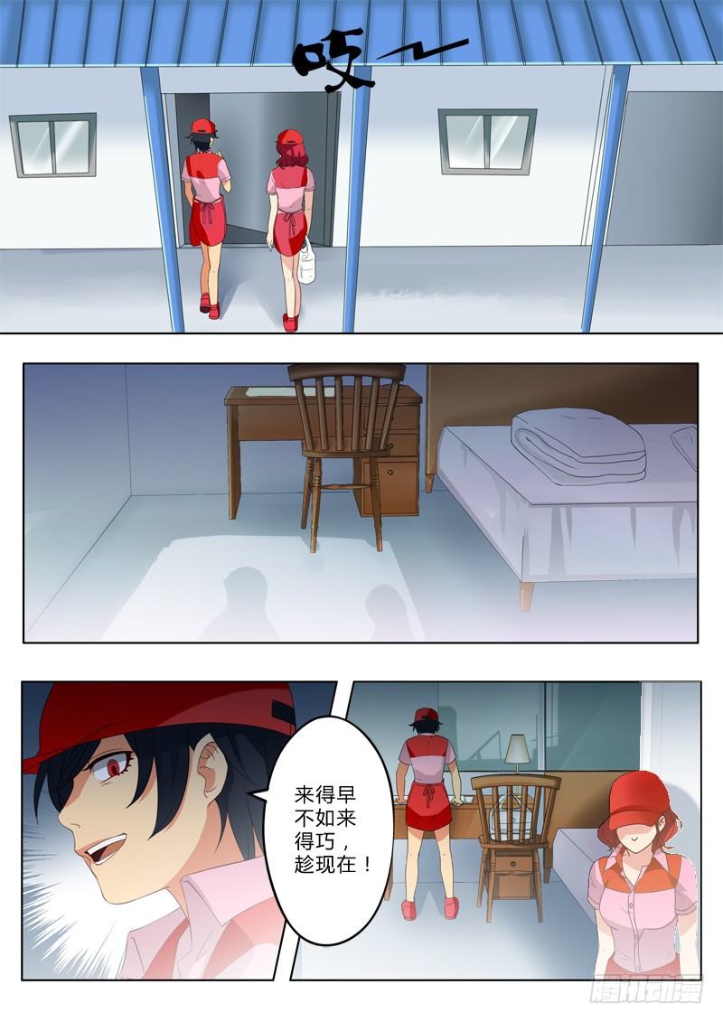 极道天使韩漫全集-第一百二十九话无删减无遮挡章节图片 