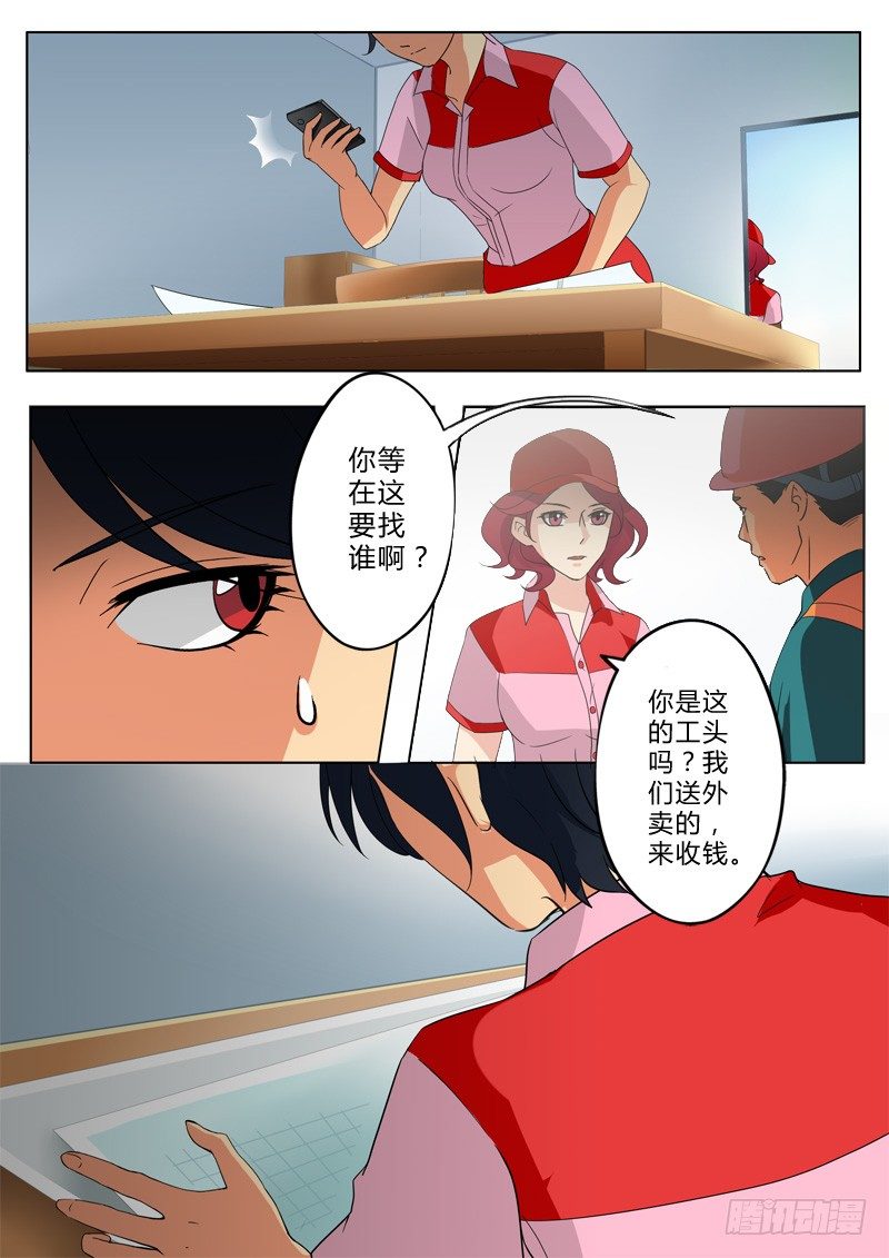 极道天使韩漫全集-第一百二十九话无删减无遮挡章节图片 