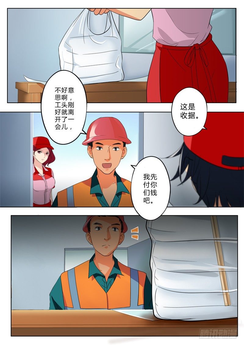 极道天使韩漫全集-第一百二十九话无删减无遮挡章节图片 