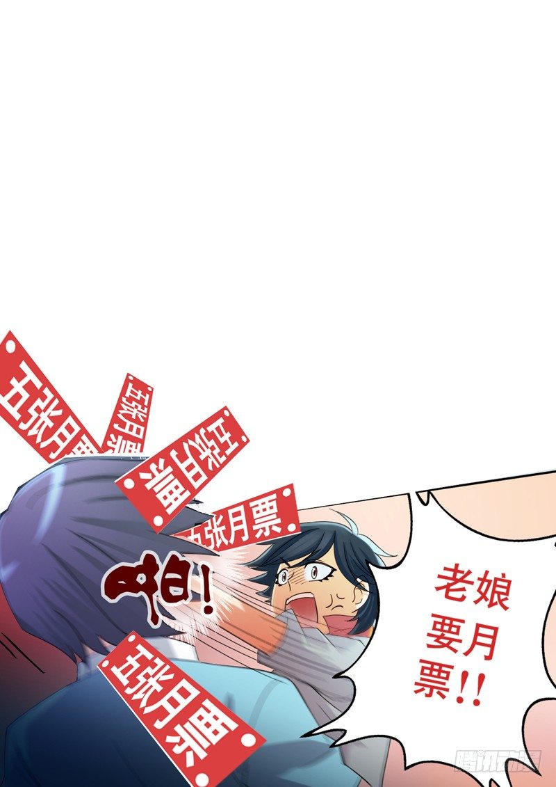 极道天使韩漫全集-第十五话无删减无遮挡章节图片 