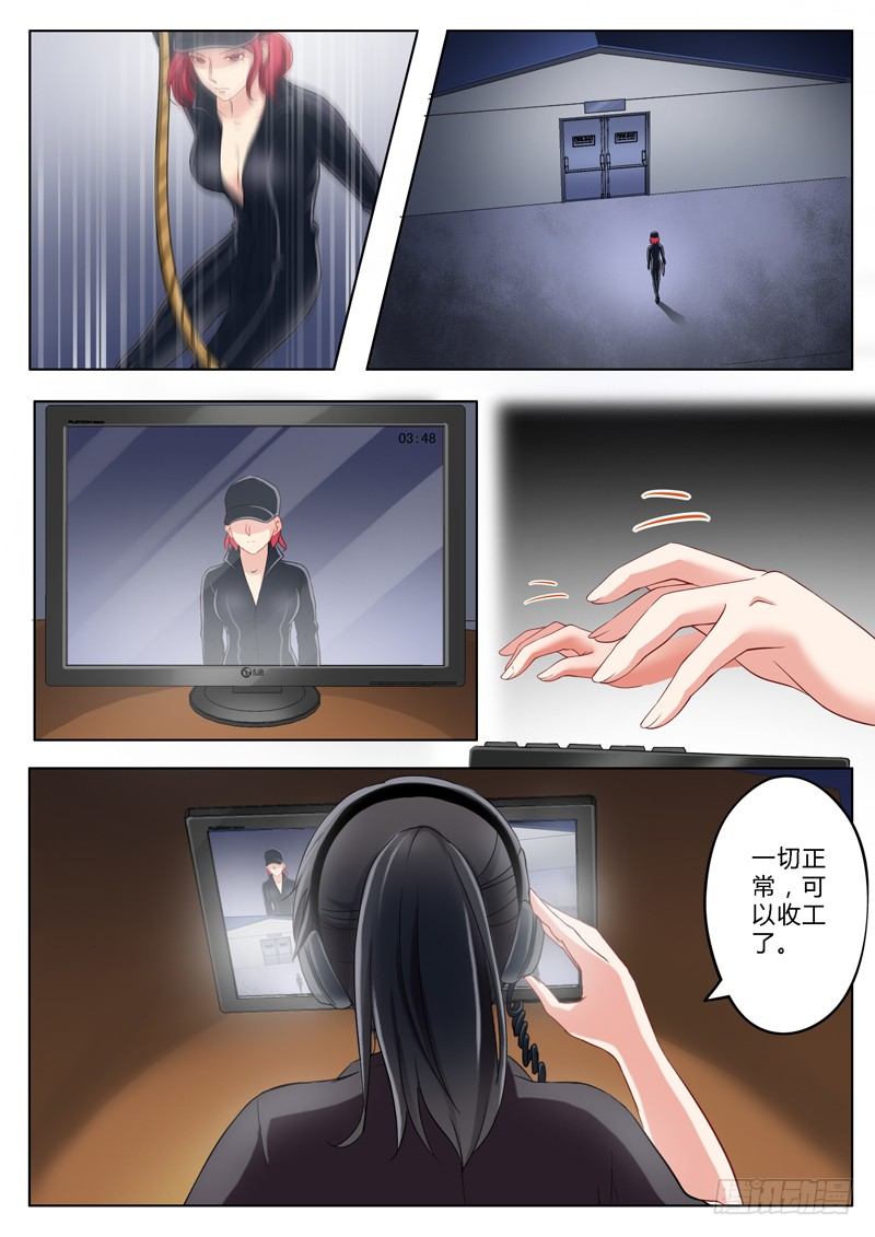 极道天使韩漫全集-第一百四十四话无删减无遮挡章节图片 