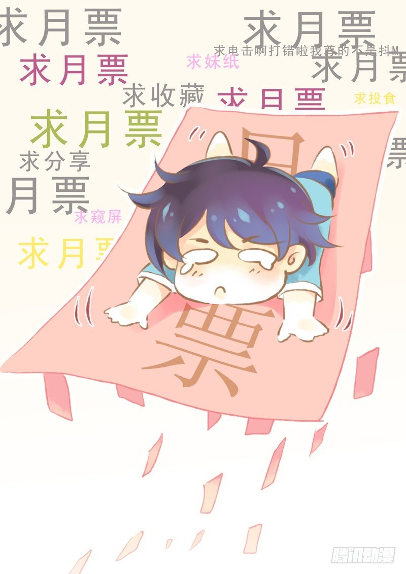 极道天使韩漫全集-第一百四十七话无删减无遮挡章节图片 