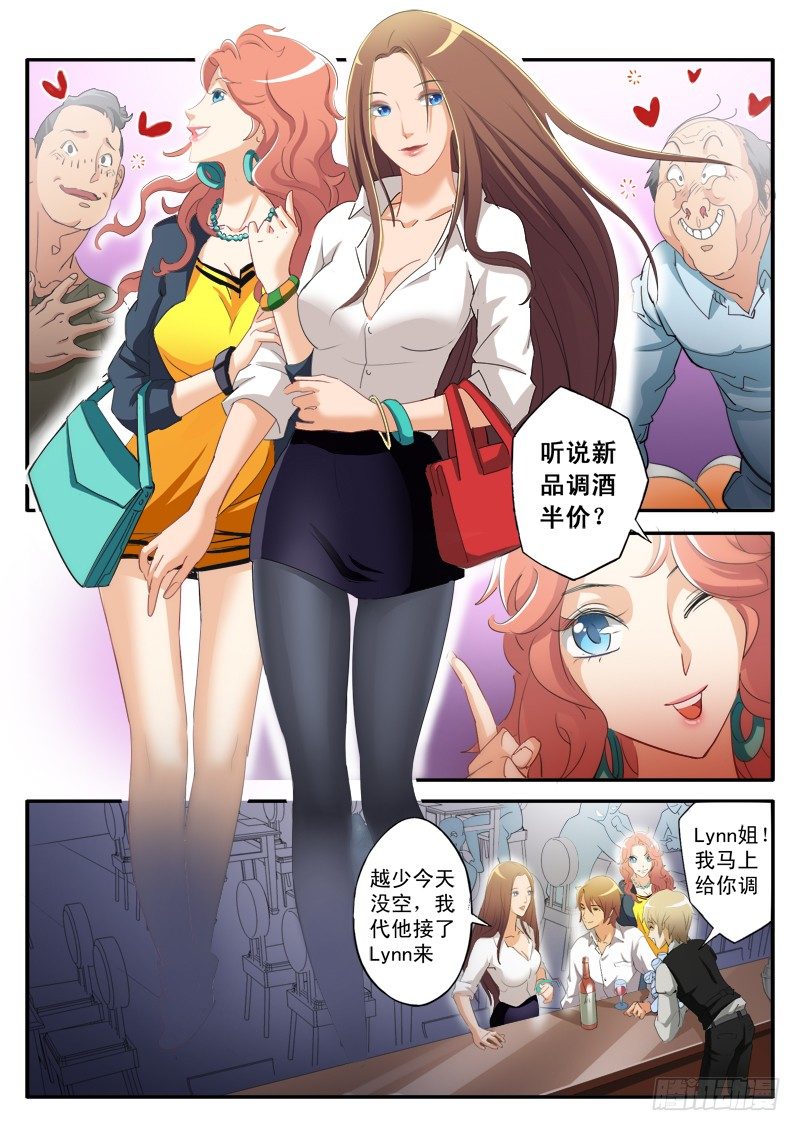 极道天使韩漫全集-第一百五十三话无删减无遮挡章节图片 