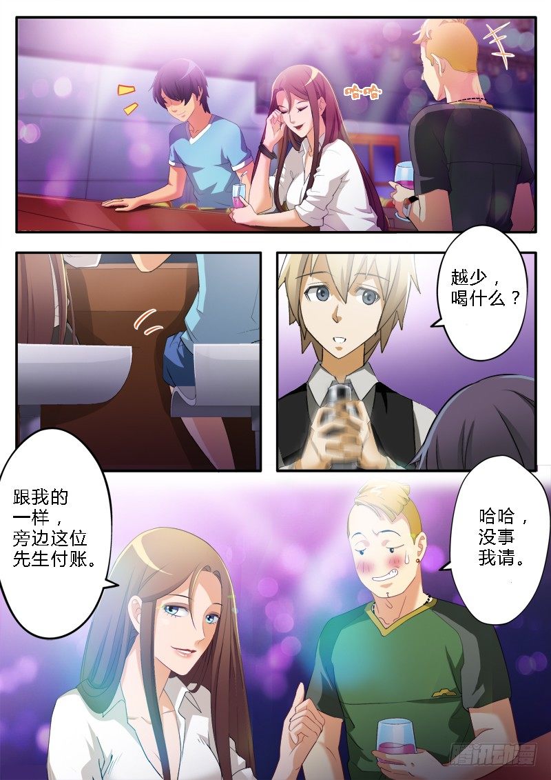 极道天使韩漫全集-第一百五十七话无删减无遮挡章节图片 