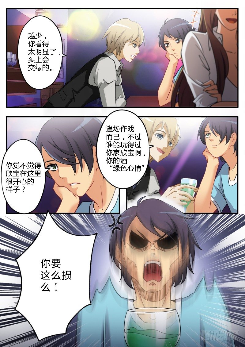极道天使韩漫全集-第一百五十七话无删减无遮挡章节图片 