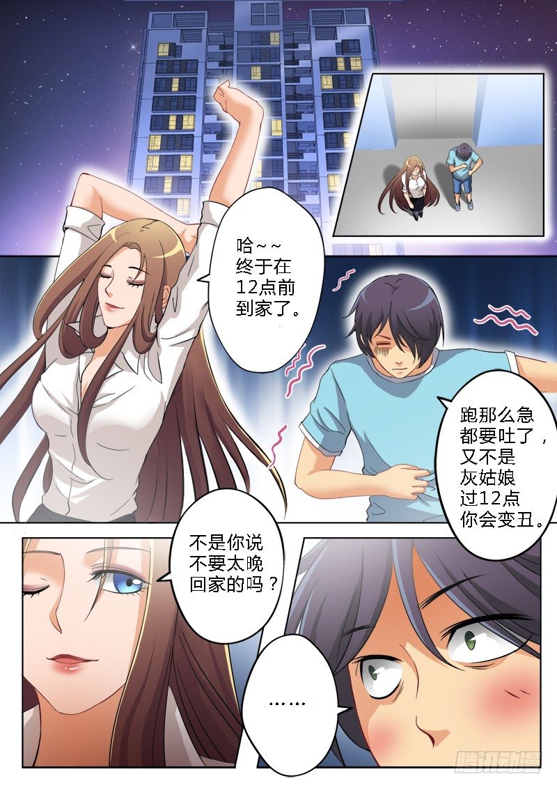 极道天使韩漫全集-第一百五十七话无删减无遮挡章节图片 