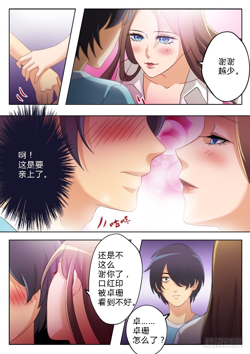 极道天使韩漫全集-第一百五十八话无删减无遮挡章节图片 