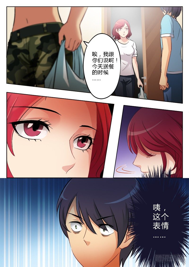 极道天使韩漫全集-第一百六十三话无删减无遮挡章节图片 