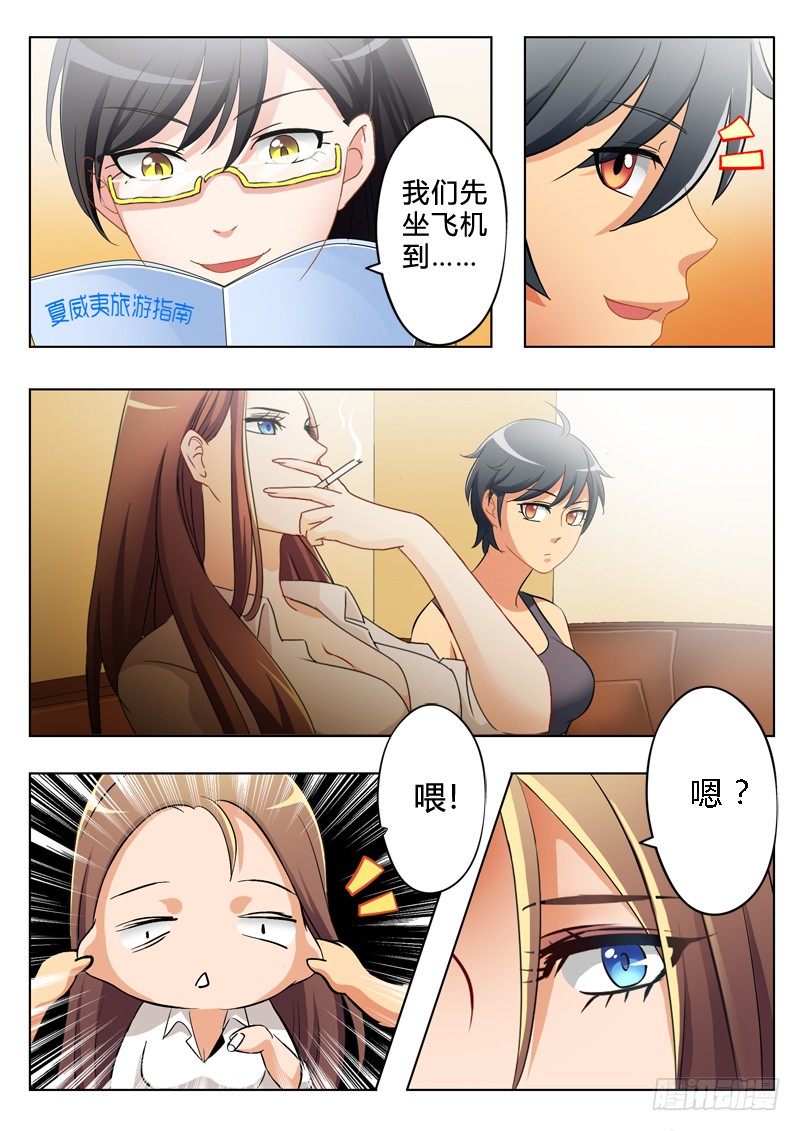 极道天使韩漫全集-第一百六十四话无删减无遮挡章节图片 