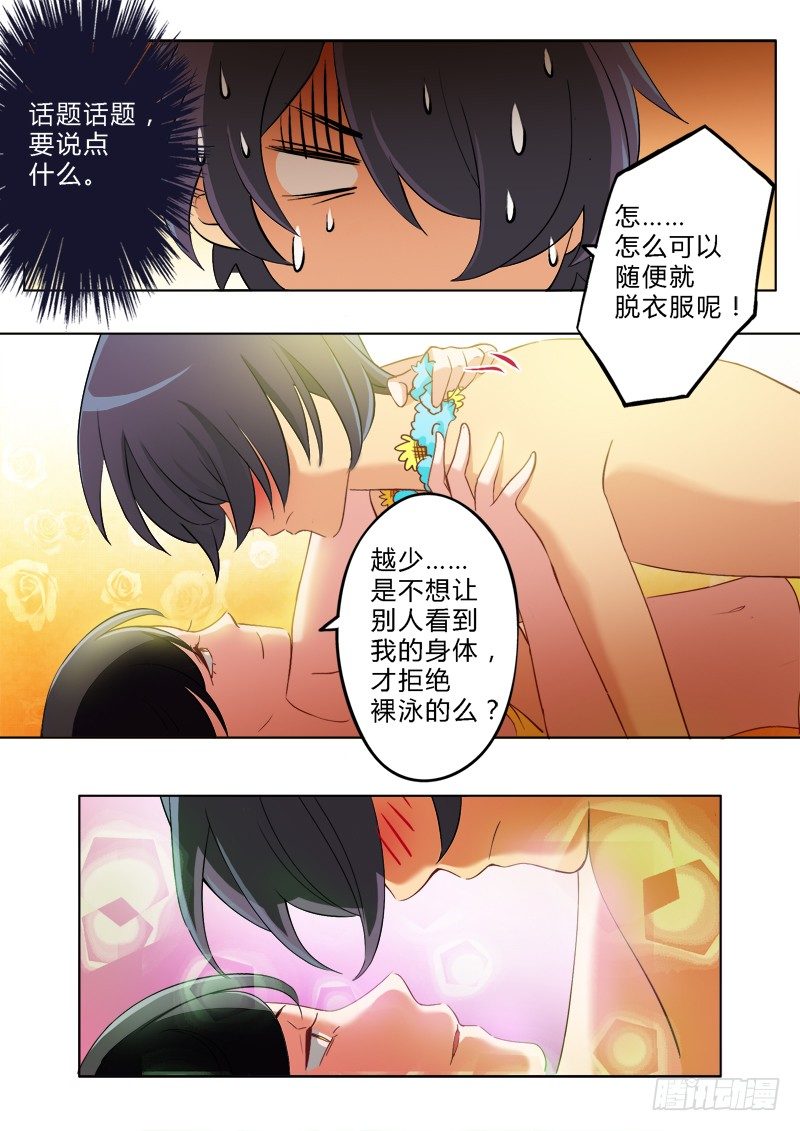 极道天使韩漫全集-第一百六十八话无删减无遮挡章节图片 