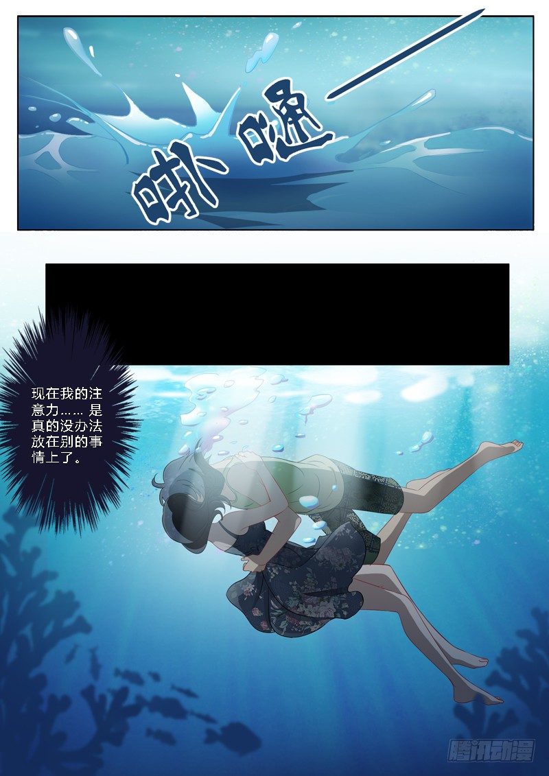 极道天使韩漫全集-第一百七十三话无删减无遮挡章节图片 