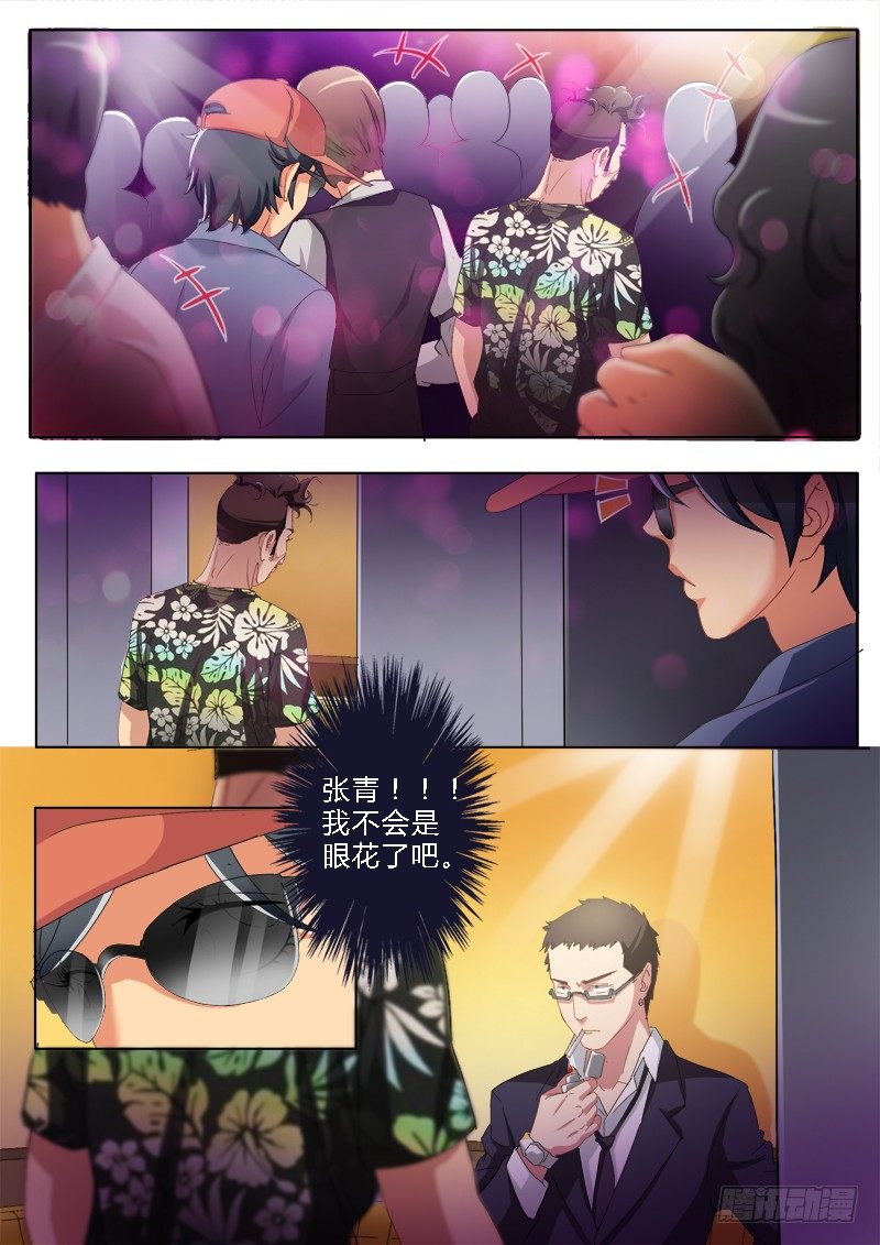 极道天使韩漫全集-第一百七十六话无删减无遮挡章节图片 