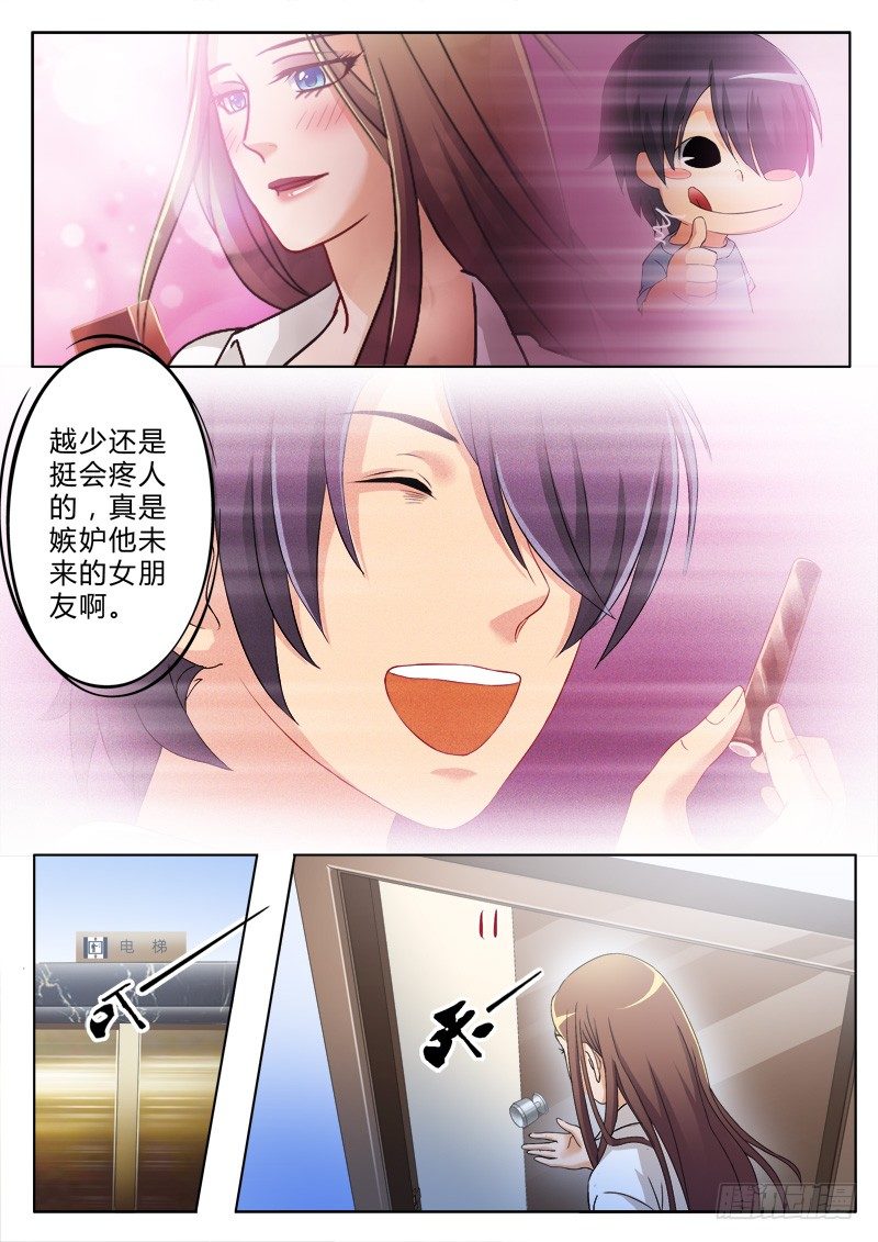 极道天使韩漫全集-第一百七十九话无删减无遮挡章节图片 