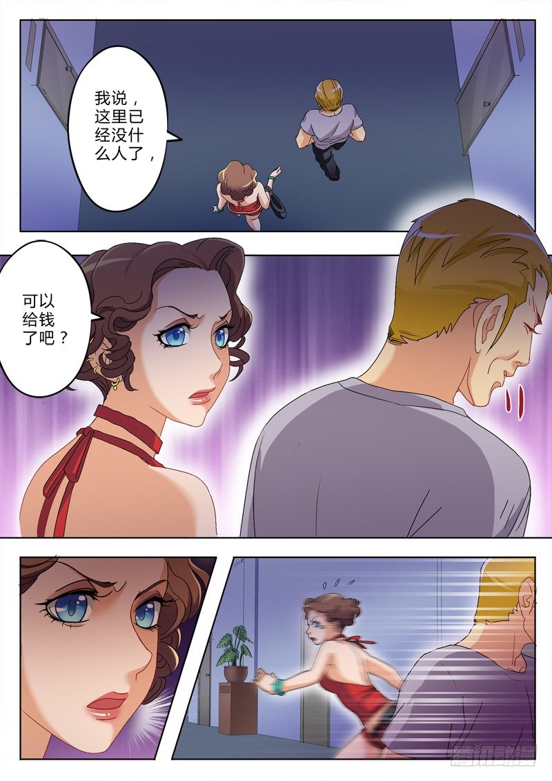 极道天使韩漫全集-第一百八十话无删减无遮挡章节图片 