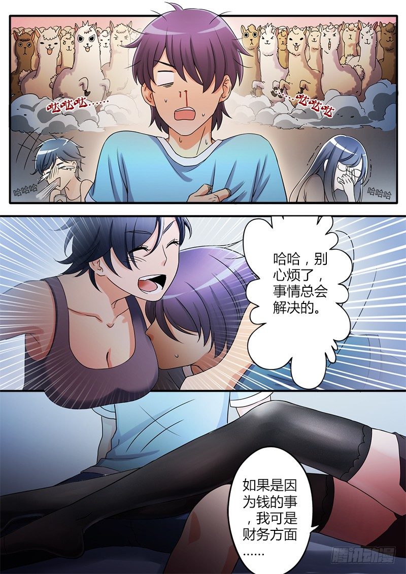 极道天使韩漫全集-第十九话无删减无遮挡章节图片 