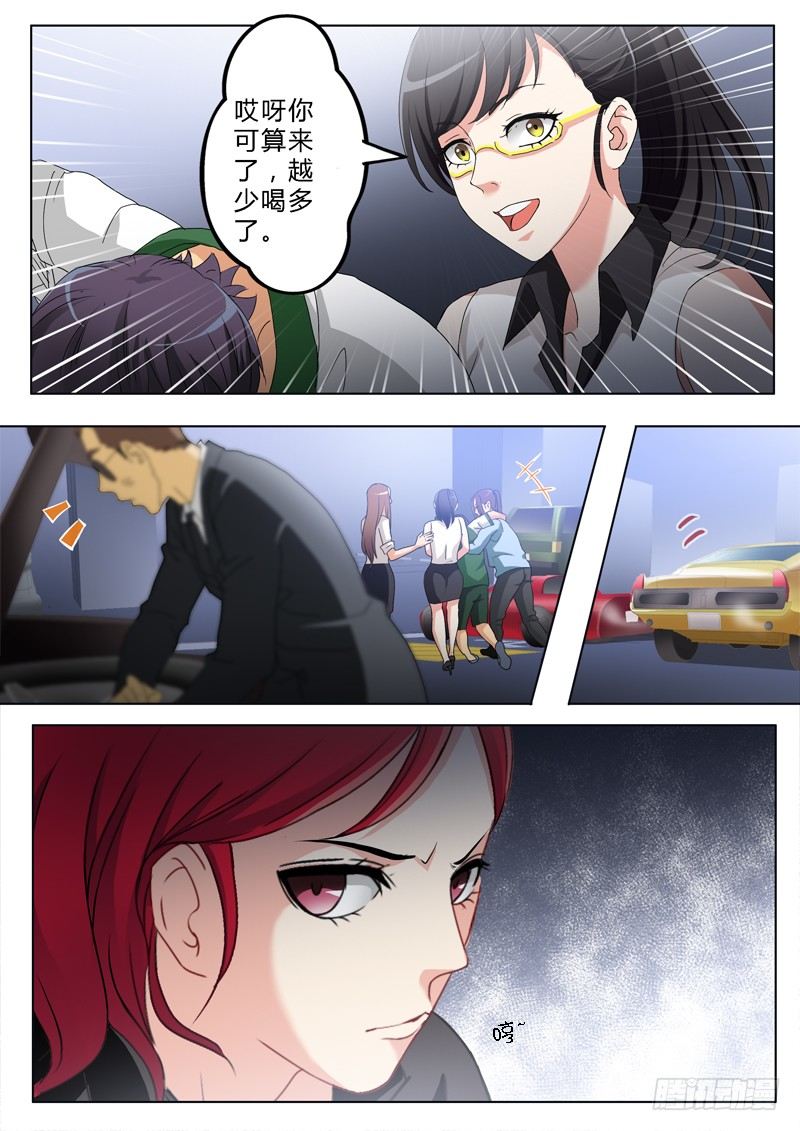 极道天使韩漫全集-第一百八十二话无删减无遮挡章节图片 
