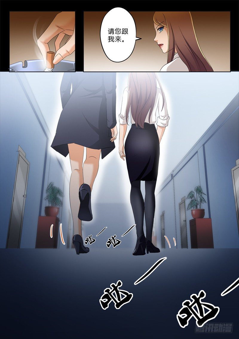 极道天使韩漫全集-第一百八十三话无删减无遮挡章节图片 