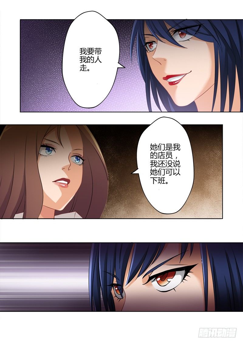极道天使韩漫全集-第一百八十六话无删减无遮挡章节图片 