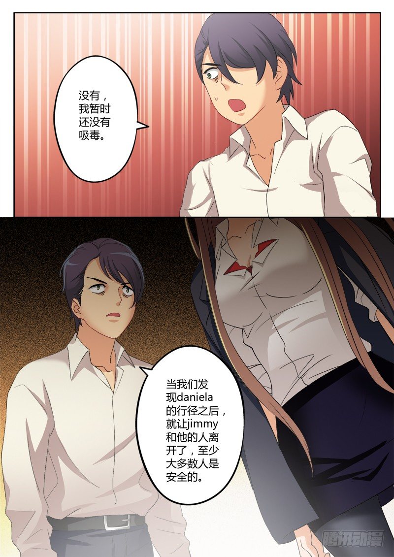 极道天使韩漫全集-第一百八十七话无删减无遮挡章节图片 