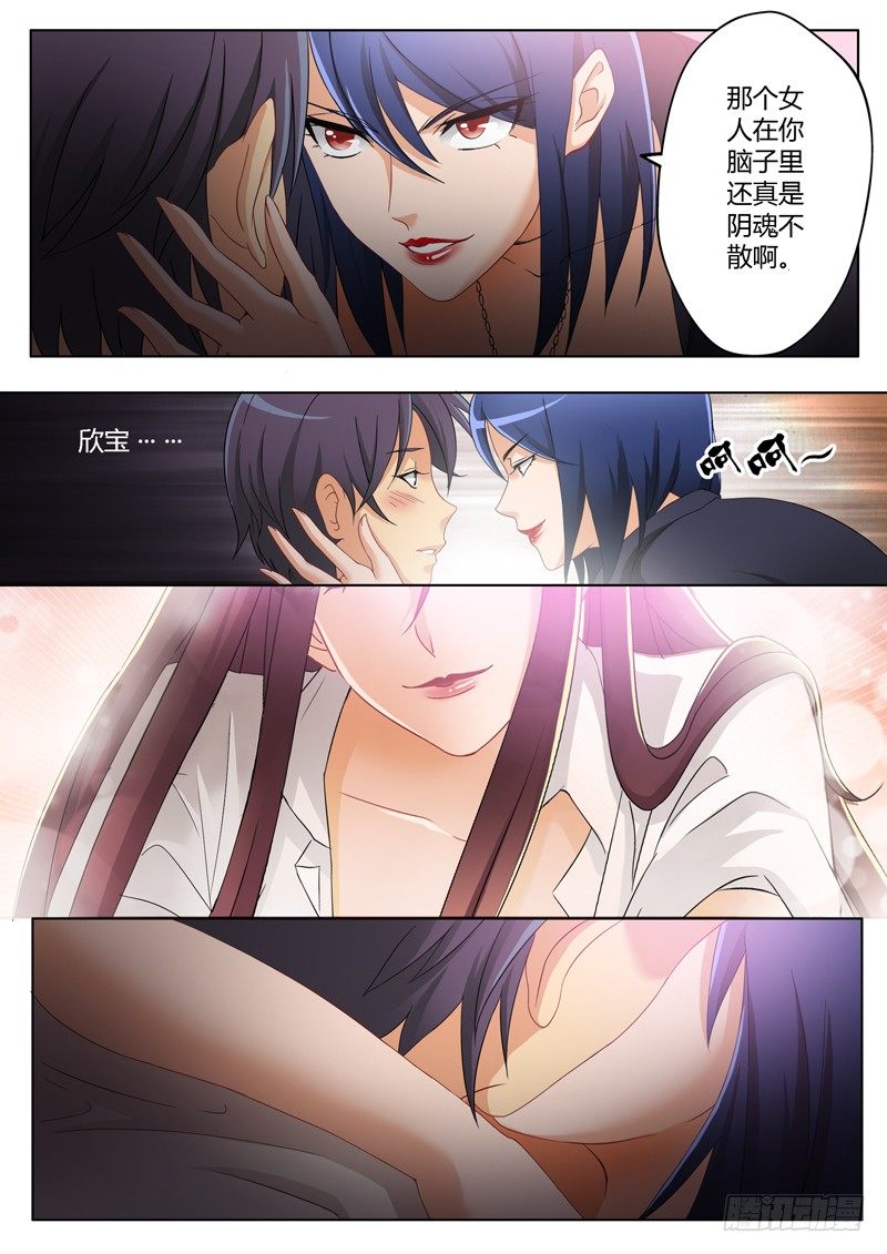 极道天使韩漫全集-第一百八十八话无删减无遮挡章节图片 