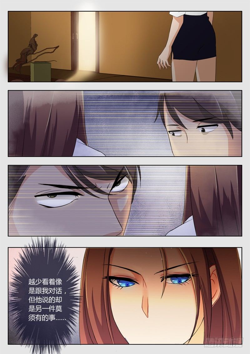 极道天使韩漫全集-第一百九十话无删减无遮挡章节图片 