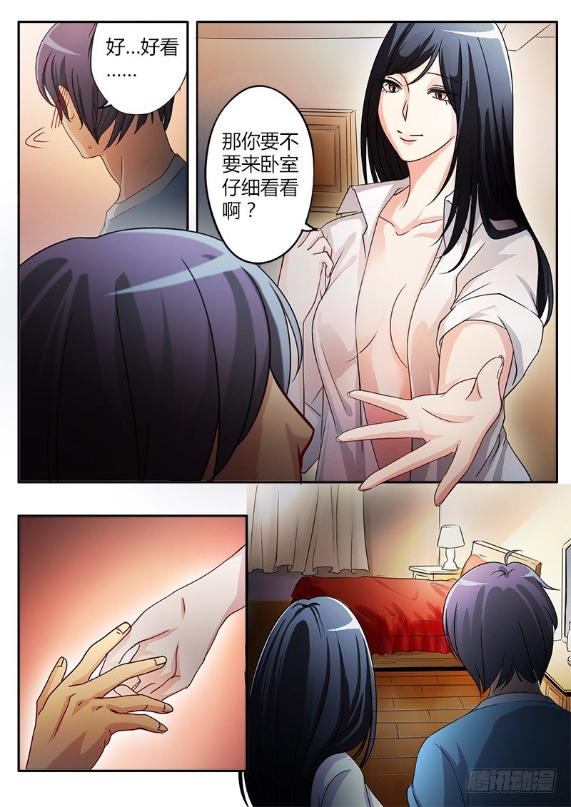 极道天使韩漫全集-第二十话无删减无遮挡章节图片 