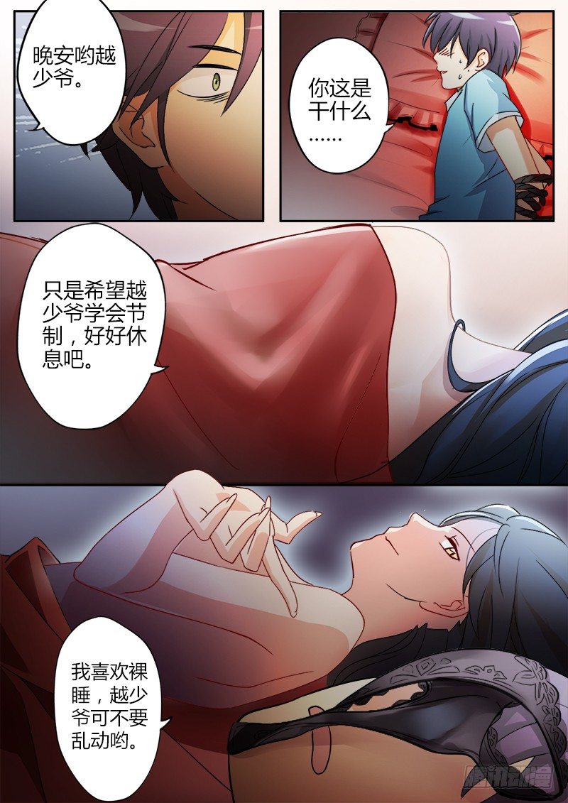 极道天使韩漫全集-第二十话无删减无遮挡章节图片 