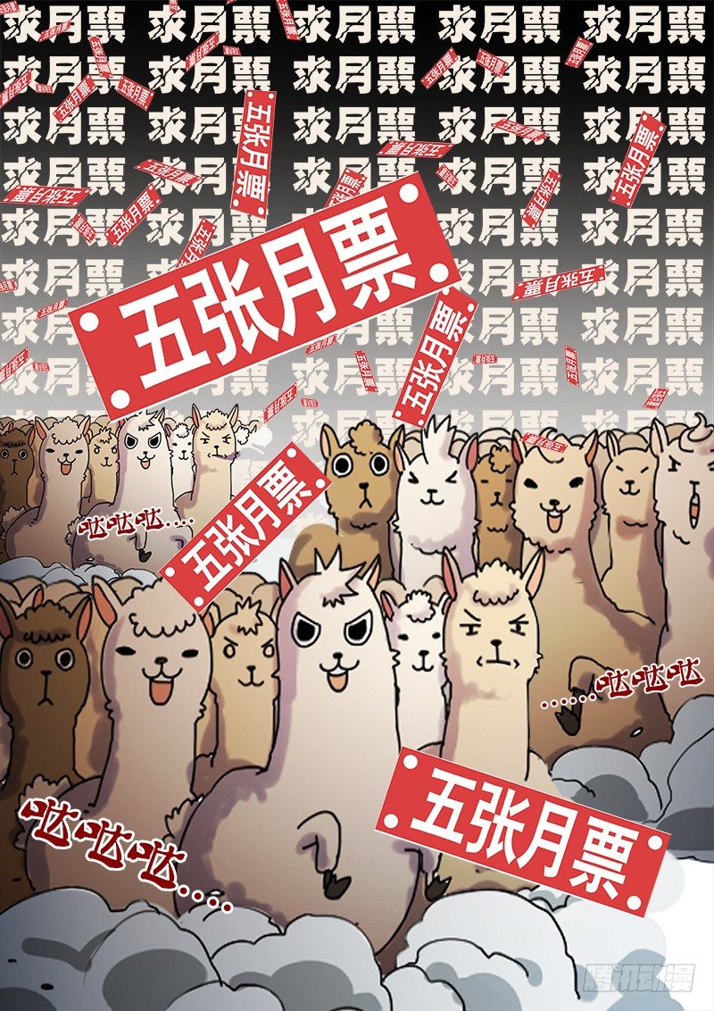 极道天使韩漫全集-第二十话无删减无遮挡章节图片 
